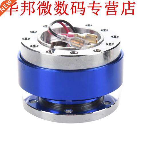 Quick Release Hub Adapter Snap Off Boss Kit Blauw