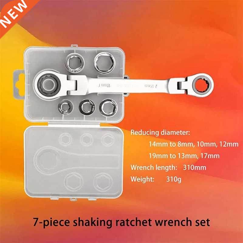 7 in 1 Double Head Reversible Ratchet Combination Wrench Set