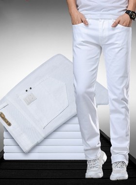 Classic Style Men's Regular Fit White Jeans Business Smart F
