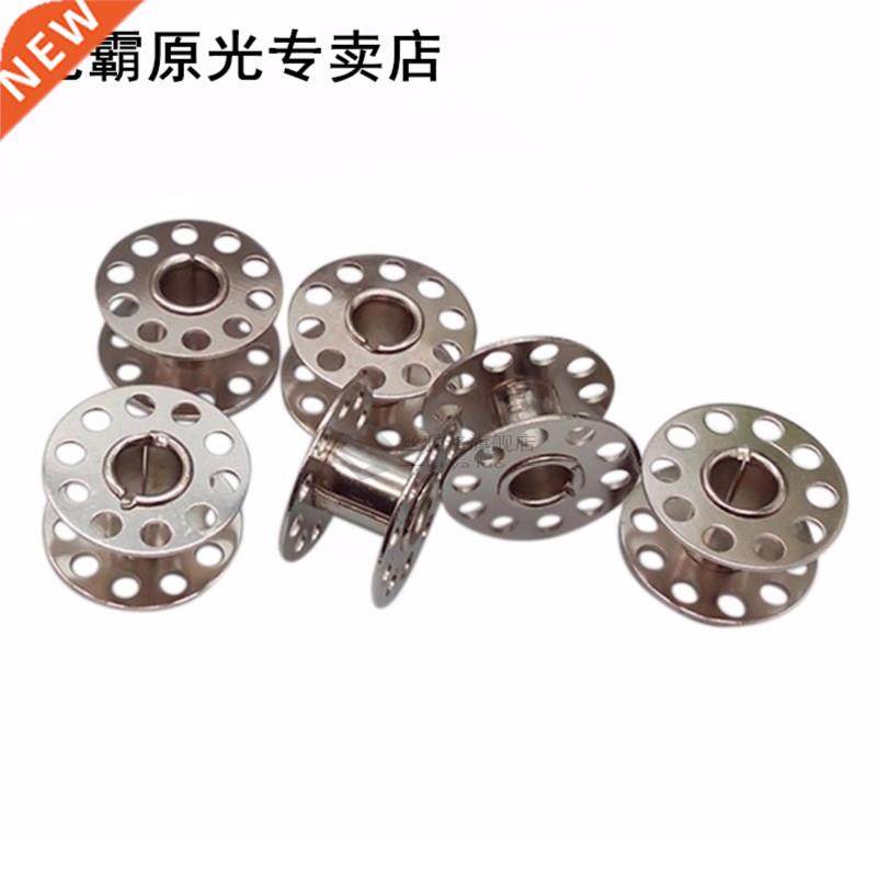 20pcs New ainless eel Sewing Machine Bobbins Spools 适用
