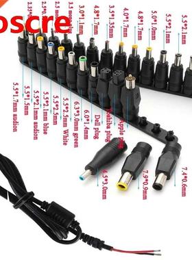 Universl 28pcs 5.5x2.1mm Multi-type Mle Jck with cble fo