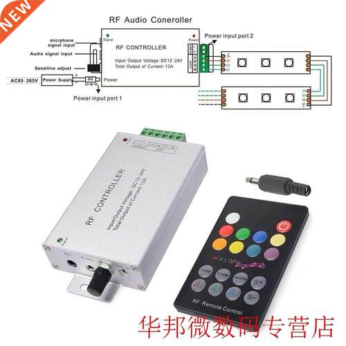 Activated High Compatibility Sound Sensor Micro Party LED St
