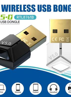 USB Bluetooth-compatble 5.0 Adapter Recever 5.0 Wreless D