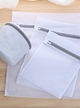 1pcs Mesh Laundry Bags for Washing Machine Travel Clothes S