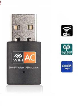 USB WiFi Adapter 2.4GHz 5GHz 600Mbps WiFi Antenna Dongle 802
