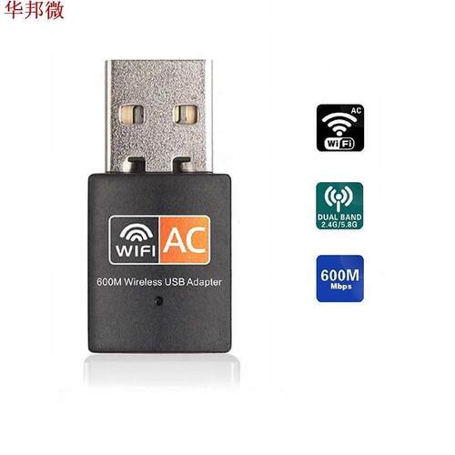 USB WiFi Adapter 2.4GHz 5GHz 600Mbps WiFi Antenna Dongle 802