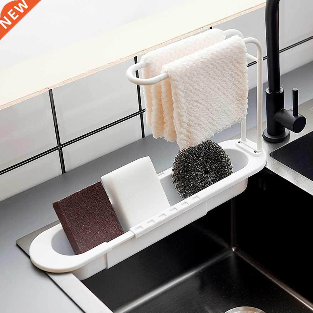 Telescopic Sink Shelf Soap Sponge Drain Rack Storage Basket