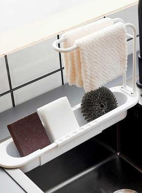 Telescopic Sink Shelf Soap Sponge Drain Rack Storage Basket