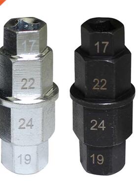 Motorcycle Front Axle Socket Driver Spanner Universal Hexago