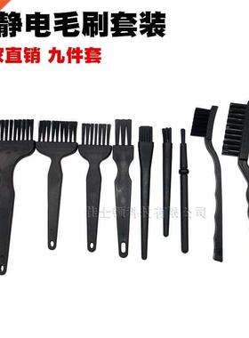 Brush Components And Parts Repair A Main Board Clean Remove