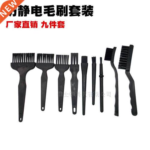 Brush Components And Parts Repair A Main Board Clean Remove
