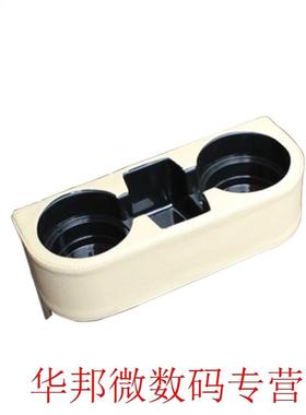 New Car Creative Trunk Pouch Car Glove Box Storage Cut Off B