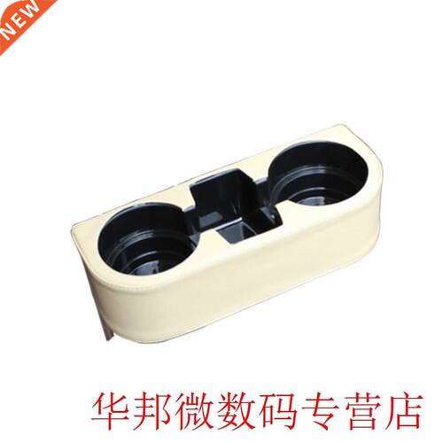 New Car Creative Trunk Pouch Car Glove Box Storage Cut Off B