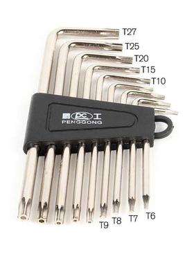 Plum Tool L-Type Spanners For Bike Car Appliances Repair Too