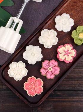 50g Mooncake Mold with 6 Stamps Cookie Cutter Hand Press Gre
