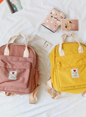 South Korea Lovely Ins Soft Bag Female Student Japanese Hara