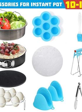 10 Pcs Instant Pressure Cooker Pot Accessories Steamer Stain