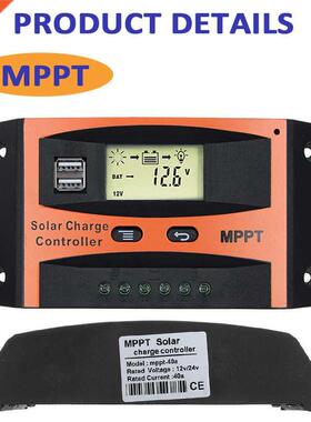 MPPT 30A/40A/50A/60A 12V 24V Auto Solar Charge Controller Du