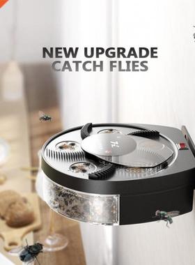 Garden Supplies Upgraded USB Flytrap Automatic Pest Catcher