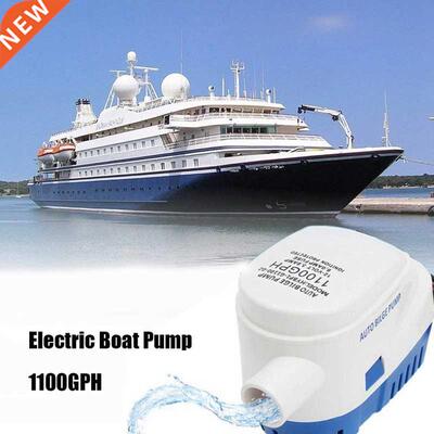 12V Auto Bilge Pump 1100 GPH Automatic Boat Pump for Aquari