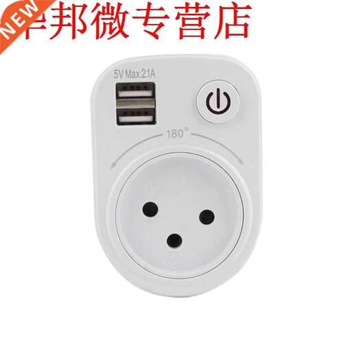 5V 2.1A Israel Conversion Plug Dual USB Charger Adapter 1 AC