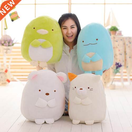 20/30/40cm Soft Toy Sumikko Gurashi San X Corner Bio Pillo