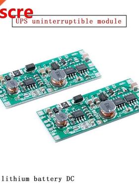DC5V-12V To 12V Charging Module For Lithium Battery UPS Volt
