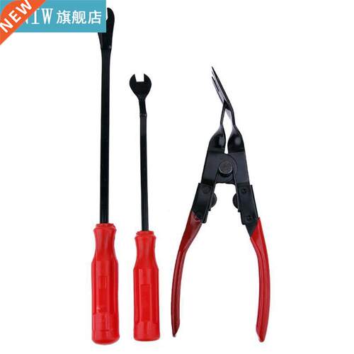 3pcs/Set Auto Car Door Panel Remover Clip Trim Auto Fastener
