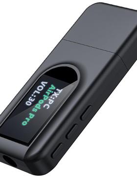 5.0 Bluetooth Transmitting and Receiving Two-in-One USB Blue