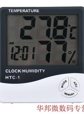 1pcs HTC-1 Indoor Temperature Humidity Meter Room LCD Electr