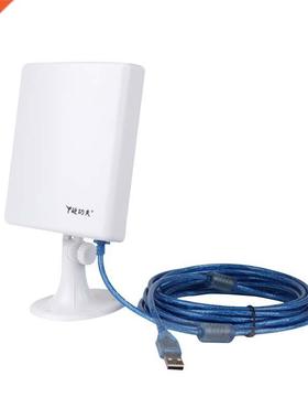 USB CMCC 150 m WLAN Card receiver Long Distance For Gain