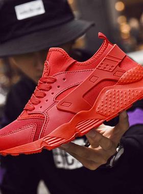 Classic Men Running Shoes Casual Mesh Type Trainers Breathab