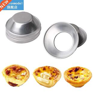 10pcs Portuguese Egg Tart Mold Baking Tools Mold Egg Tart Cu