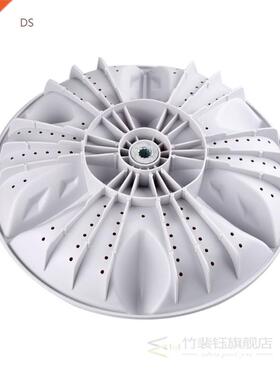 High quality XQB55-862 Jinling washing machine impeller vane