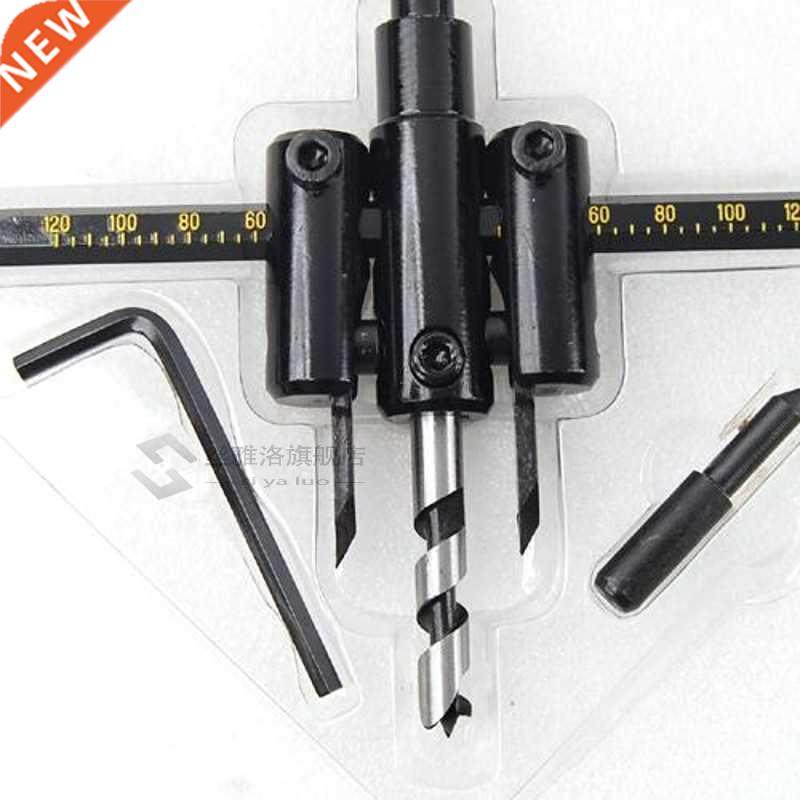 Pro 30mm-120mm Handy Metal Crcle Hole Saw Drll Bt Cutter