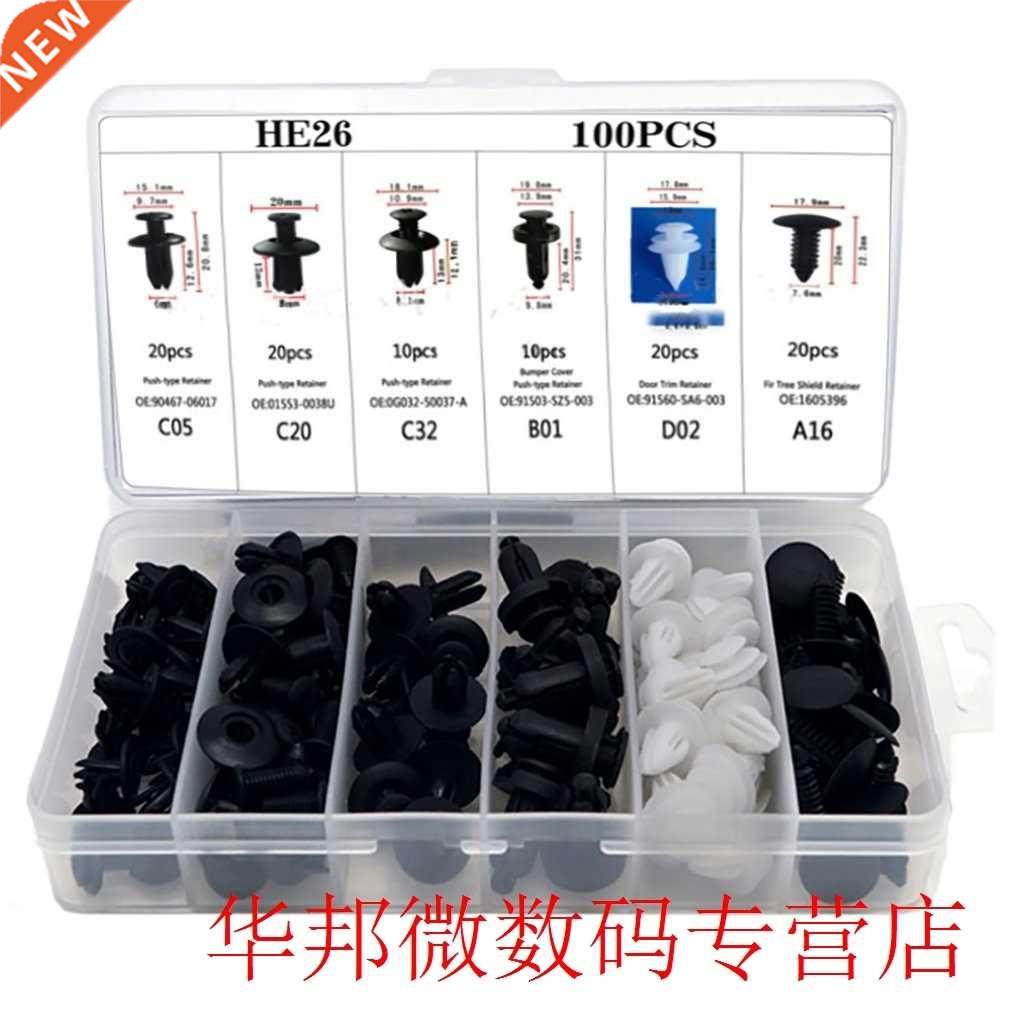 100Pcs Fits For Nissan Car Body Fender Bumper Clip Retainer