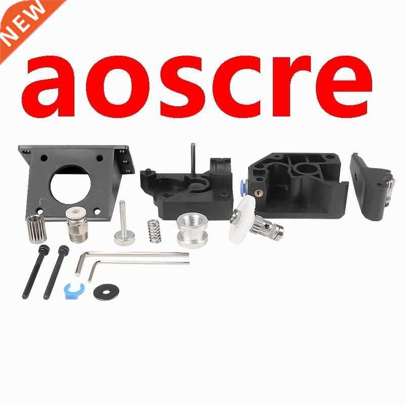 3D Printer Parts BMG Extruder Clone Dual Drive Extruder Upgr