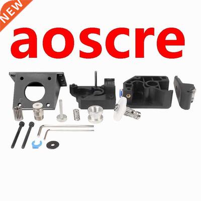 3D Printer Parts BMG Extruder Clone Dual Drive Extruder Upgr
