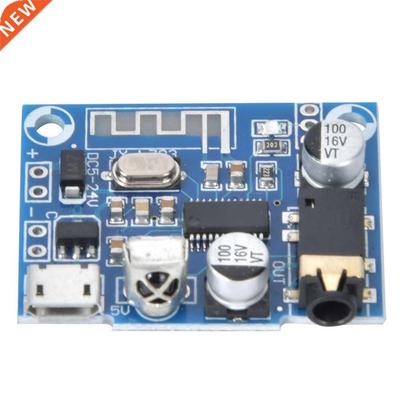 Decoding Board 适用于 Bluetooth Car Speaker Audio Amplifier
