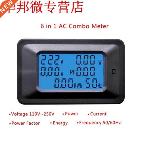 20A/100A AC LCD Digital Panel Power Watt Meter Monitor Volta