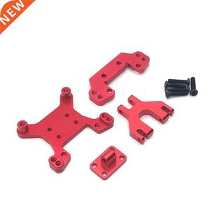 for Wltoys 124016 124018 Metal Front & Rear Shock Absorb