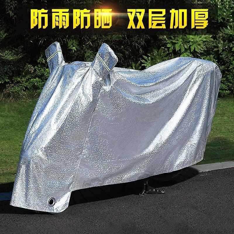 Motorcycle overclothes sun protection rainproof electric c