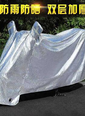 Motorcycle overclothes sun protection rainproof electric c