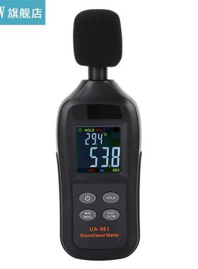 UA961 Black Portable Handheld Digital Sound Level Meter Nois