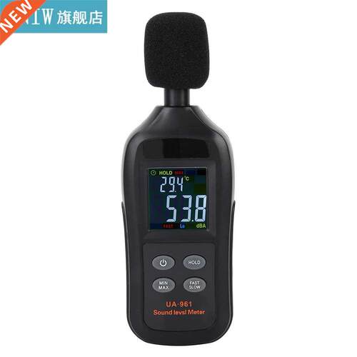 UA961 Black Portable Handheld Digital Sound Level Meter Nois