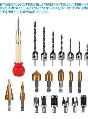 26pcs HSS Titanium Coated ep Drill Bit Counter-Drill Tool