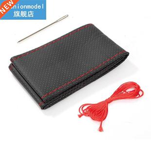 Braid On Steering Wheel Car Steering Wheel Cover With Needle