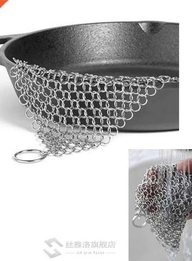 2019 1 Pc Stanless Steel cleanng brush Cast ron Cleaner