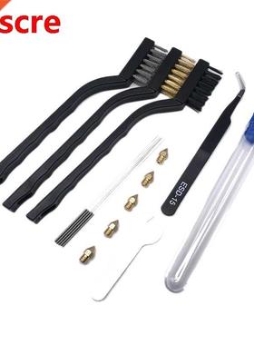 3D Printer Accessories Cleaning Brush Dust Rust Cleaning Cop