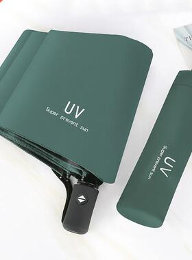 Automatic Folding Umbrella Mini Umbrella Windproof Anti-Uv P